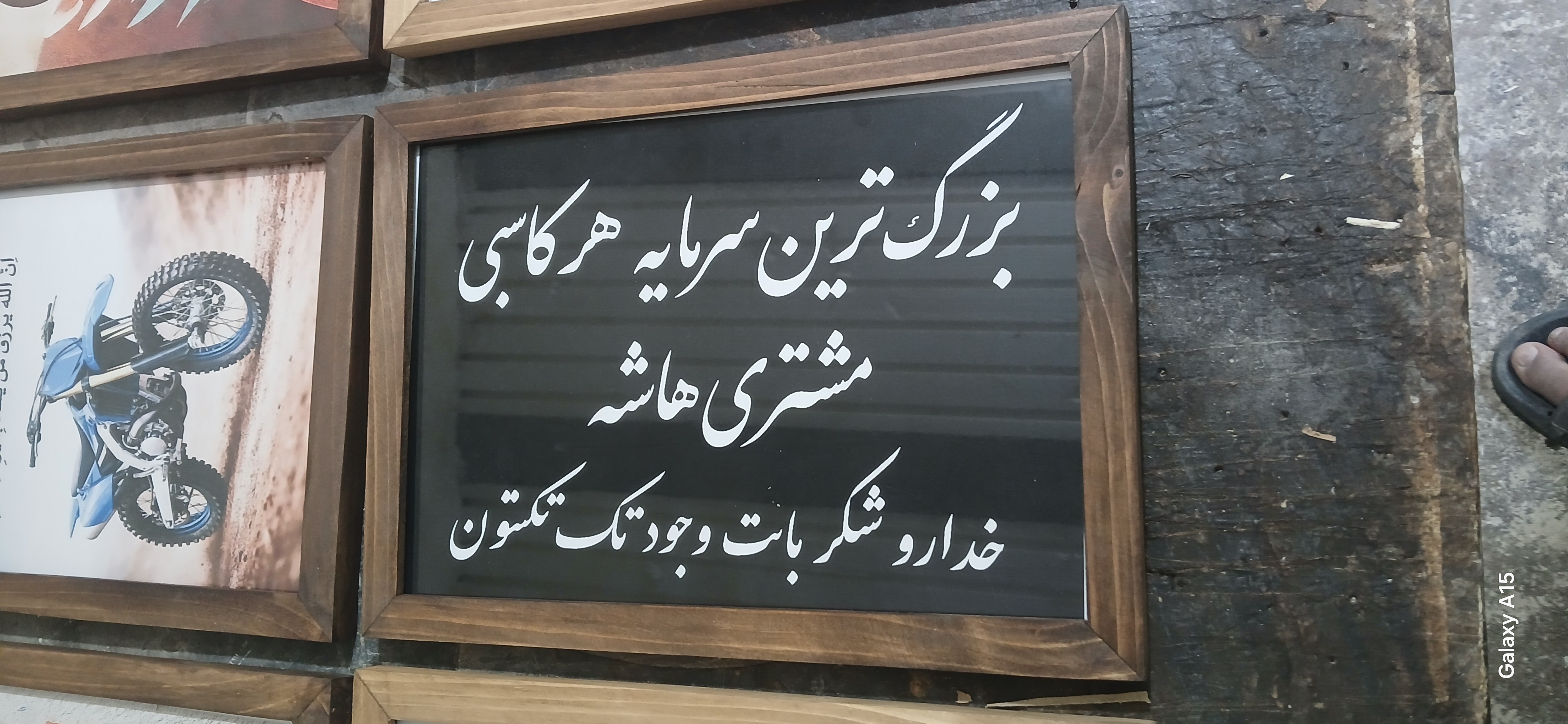 قاب عکس چوب روس ۲۰در۳۰ با شیشه