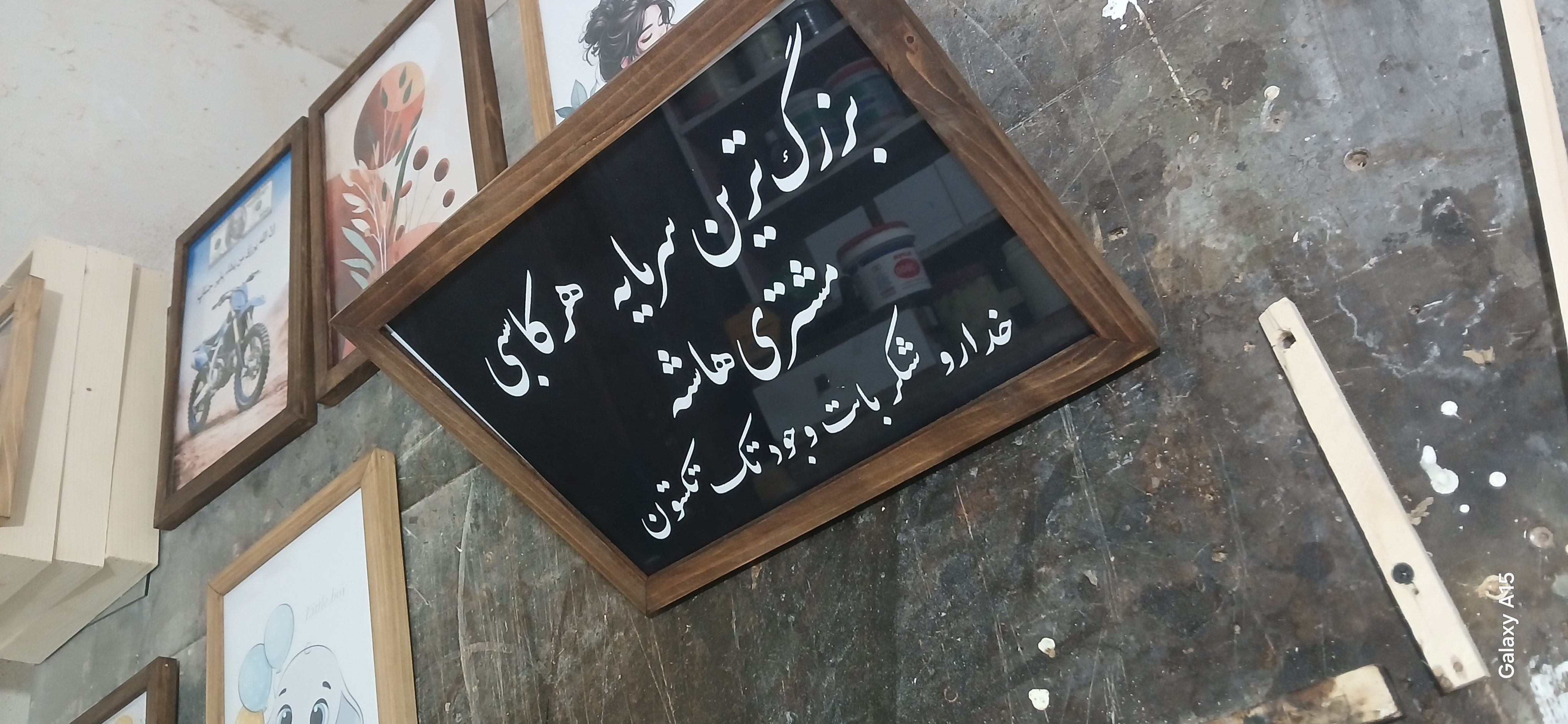 قاب عکس چوب روس ۲۰در۳۰ با شیشه