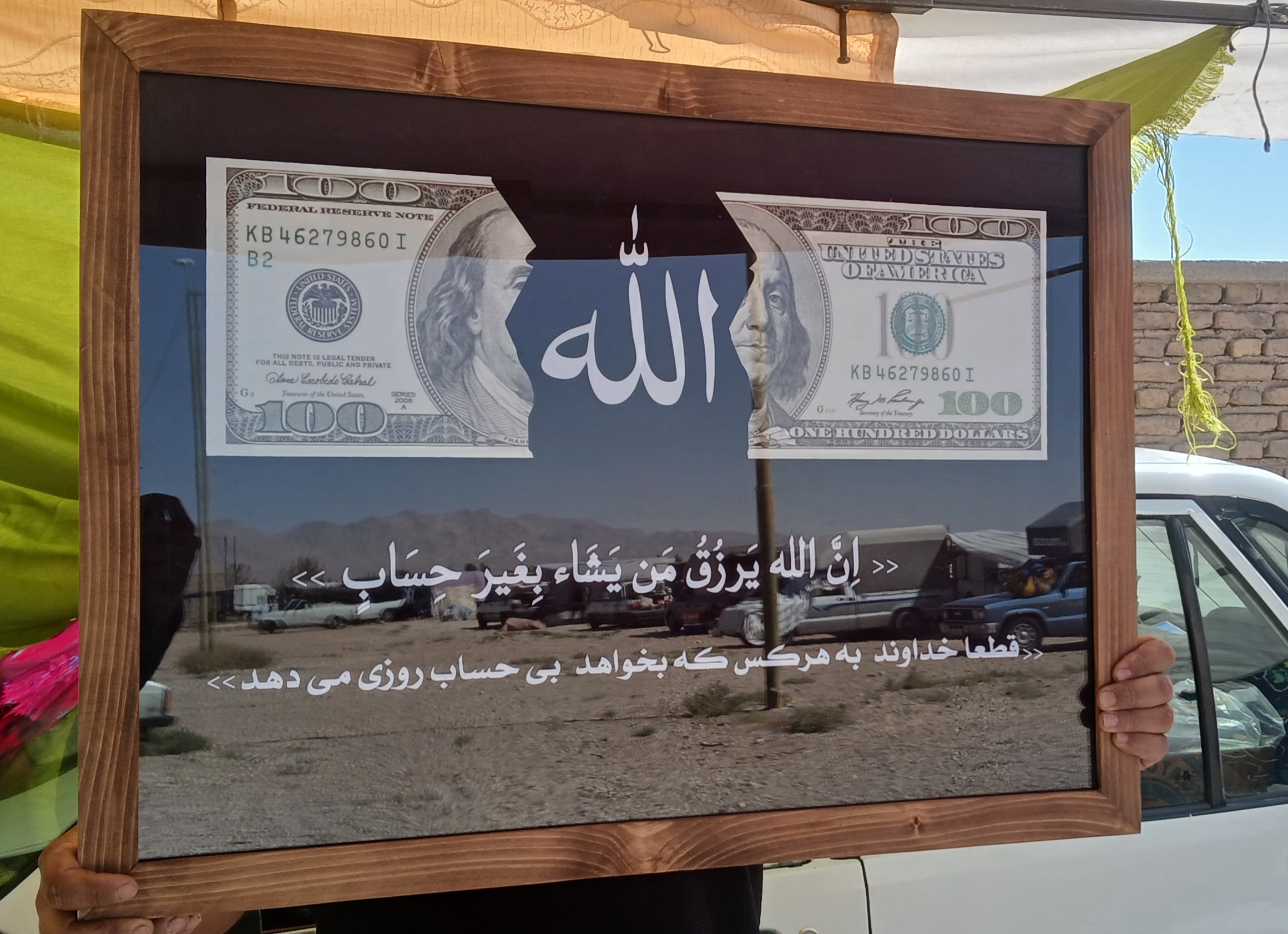 قاب عکس چوبی ۵۰در۷۰