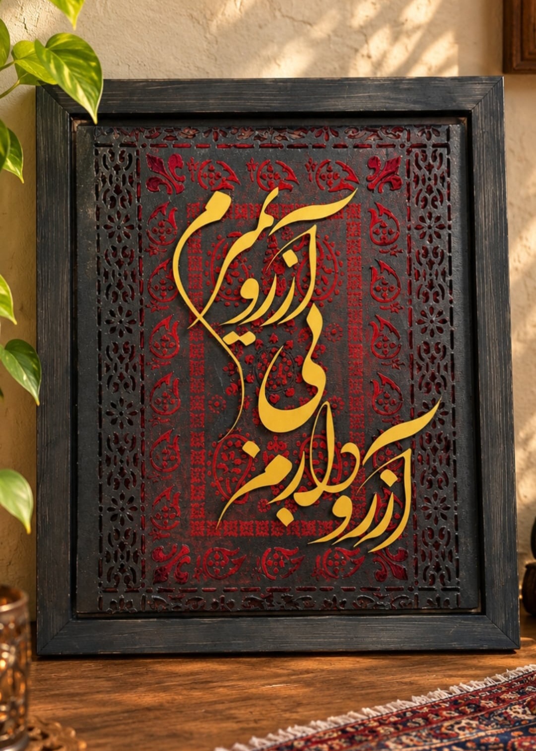 تابلو فرش مخمل ۴۰در۵۰